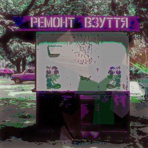 peuvent